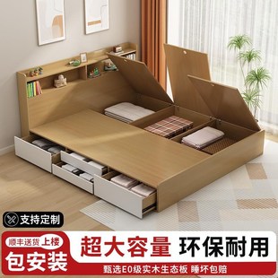 榻榻米主卧双人大床轻奢高箱体床带书架床边柜小户型多功能储物床