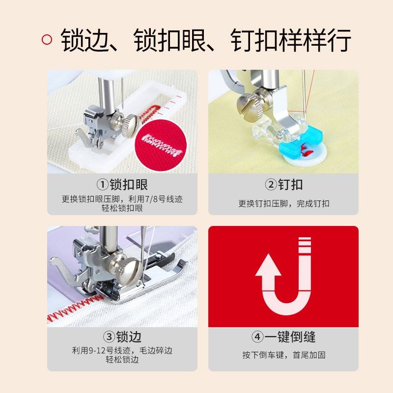 芳华9牛仔布小型缝纫机 家用电动裁缝机吃厚台式锁边