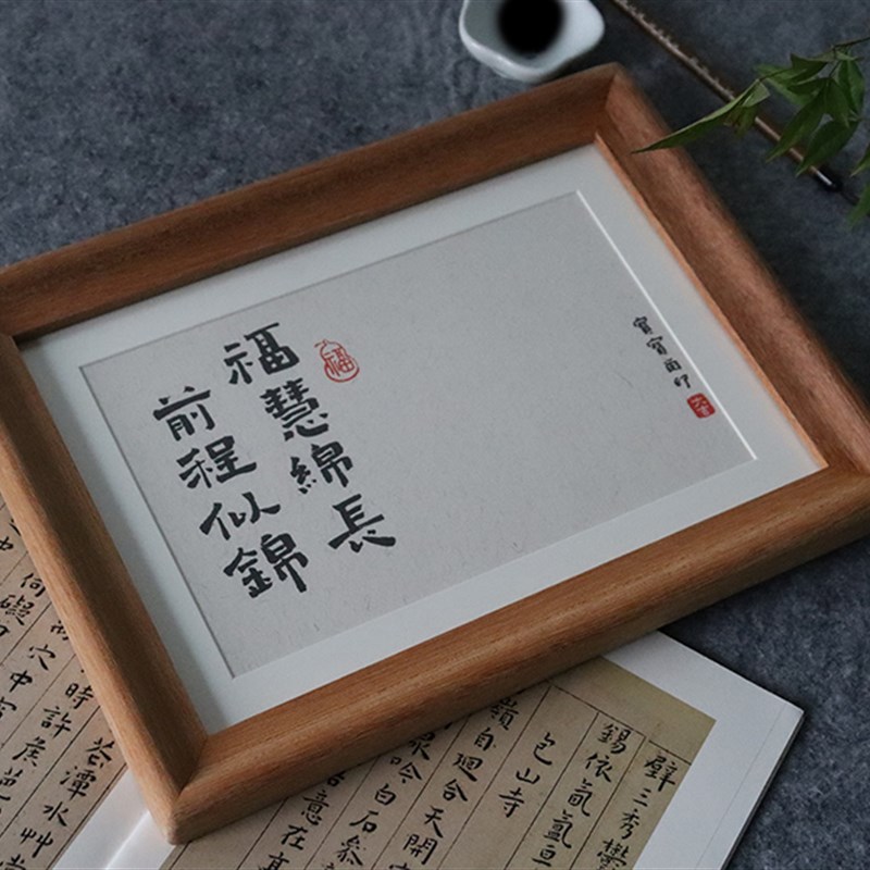 周岁宝宝手足印画纯手写书法百天留念留印脚印框前程似锦福慧绵长
