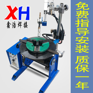 公斤焊接变位机焊接转台通孔变位机卡盘氩弧焊管子焊接机