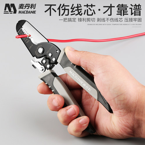 电工剥线钳级拨线钳扒线钳子电线剥皮工具