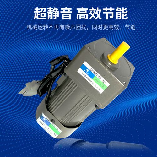 HLING华铃齿轮调速电机WW正反转调速马达交流定速电机
