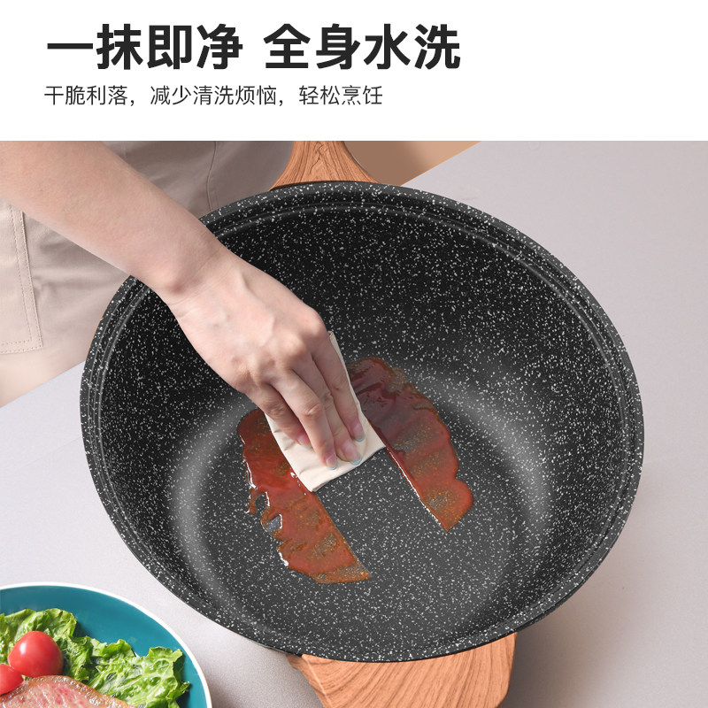 插电麦饭石电炒锅一体式粘锅蒸锅电热锅电火锅