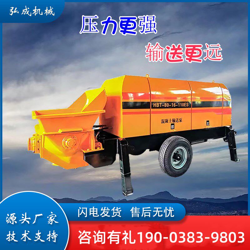 输送泵细石大颗粒浇筑泵二次结构柱泵砂浆水泥浇筑上料