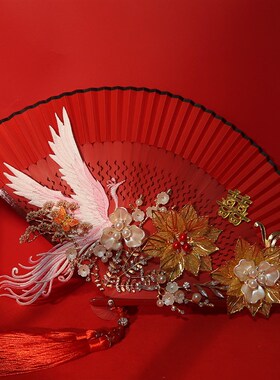 红色刺绣折扇秀禾服新娘结婚礼出嫁手工喜扇饰