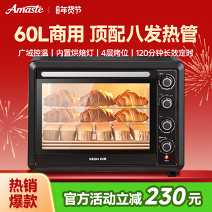 烤箱家商两用大容量60升电烤箱家用小型2025新款烘焙专用烤红薯炉