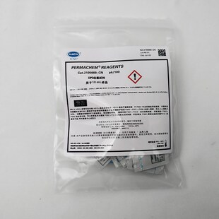 游离余氯试剂2105569-CN总余氯试剂2105669-CN 100次用量