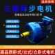 5.5 7.5 三相异步电动机 3.7 30KW千瓦全铜电机380V 2.2