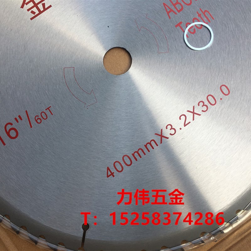 金三原超硬钨钢圆锯片16寸*60T普通型白片木工锯片400*32*60T*30