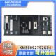 KM50092792G35 KCECPU702 通力电梯KCE主板KM50092792G04 G06