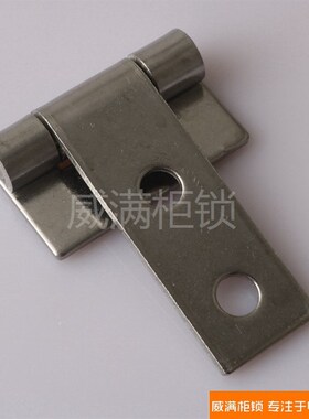 DB04112隐藏式T型不锈钢铰链 工程机械设备铰链 活动机箱柜合页