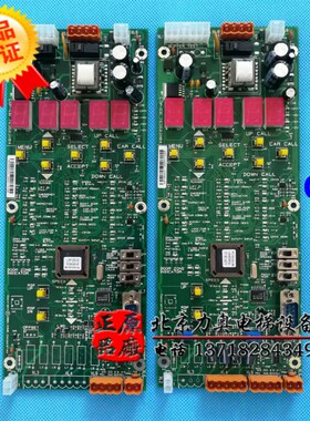 通力电梯参数板/LOPCB板/KM763600G01/763603H04/g02通力电梯参数