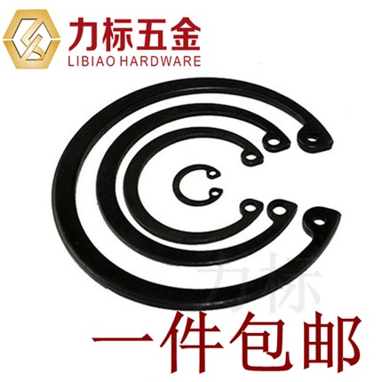 GB893.1内卡孔用弹性挡圈孔用卡簧孔用挡圈 孔卡￠8---￠200