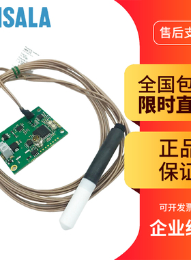 芬兰VAISALA维萨拉 HMM100 湿度模块 传感器探头用于试验箱变送器