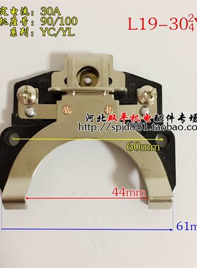 离心外用开关片L19-302/4Y-3黑色底板铜点全套大马力电机配件