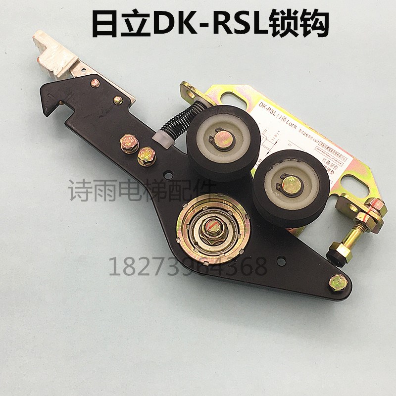 日立广日电梯厅门锁钩DK-RSL DK-RN4 PB81锁钩层门门主锁电梯配件