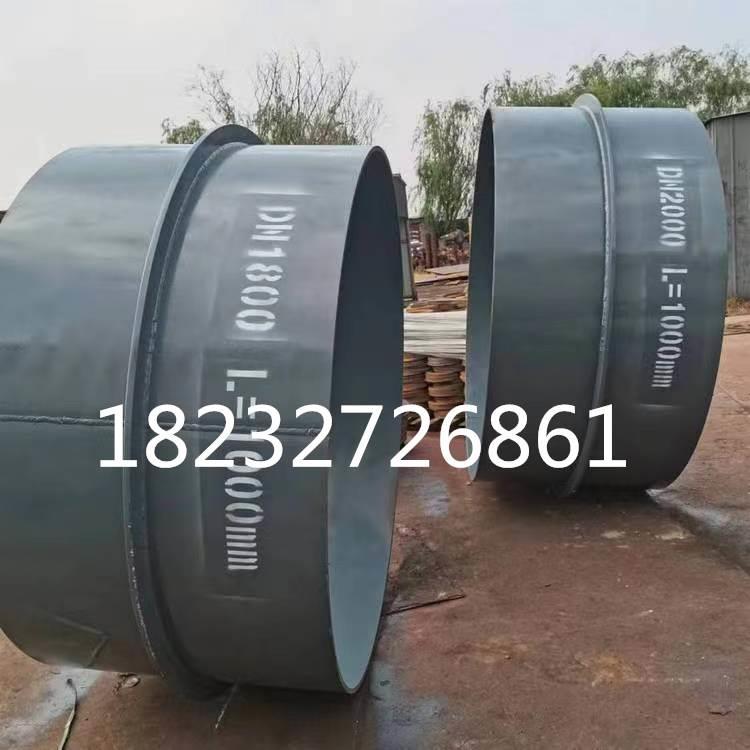 02s403套管防水200DN800刚性防水600a止水套管环套管碳钢钢制