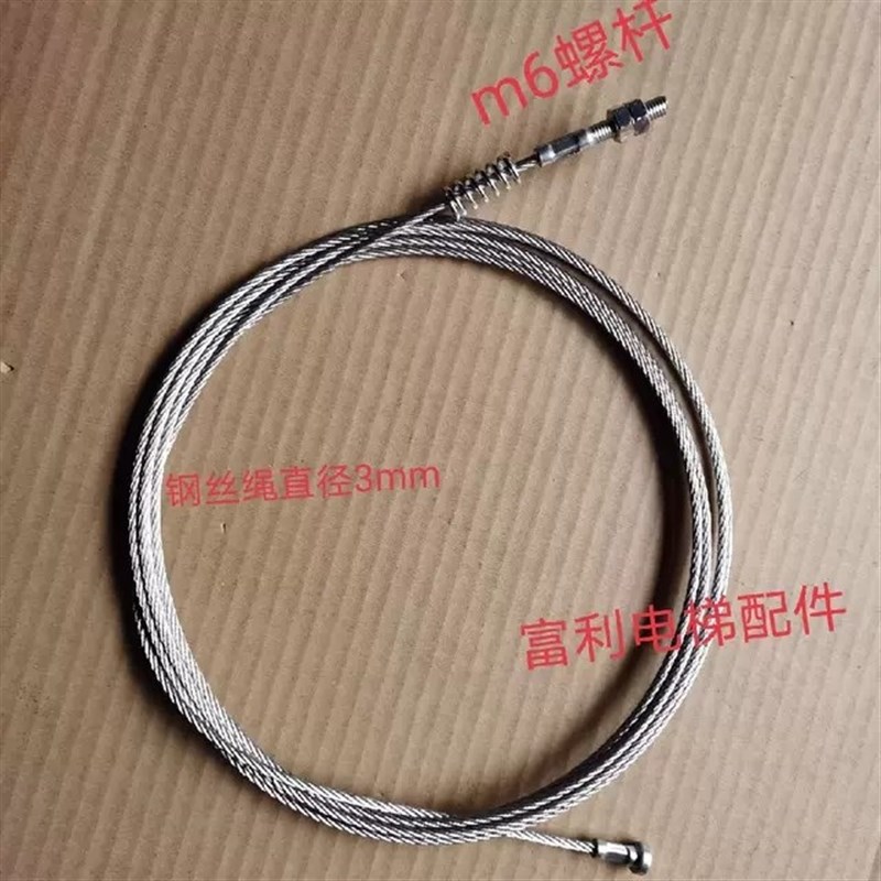 迅达5400轿门联动钢丝绳 迅达厅门钢丝绳传动钢丝绳 门绳电梯配件