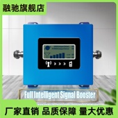 欧洲单频18002100B20 700MHz B17 B7手机信号放大器用B12 B13