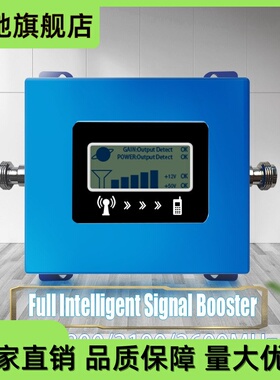 欧洲单频18002100B20 B7手机信号放大器用B12 B13 B17 700MHz