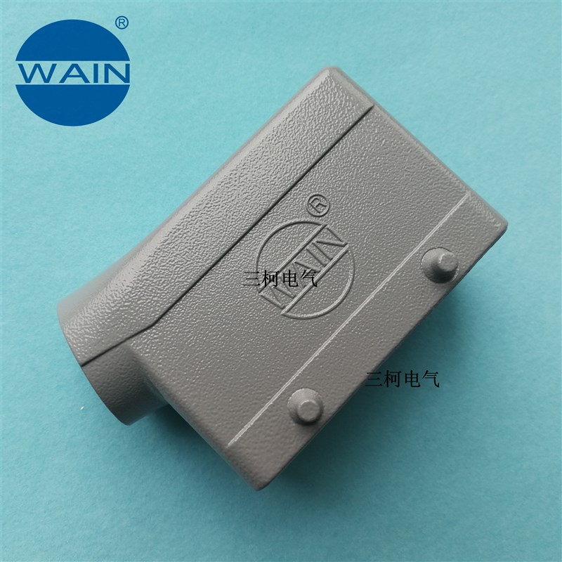WAIN唯恩重载连接器 H16B-SE-4B-M25 M32 PG21 16芯16针侧出外壳