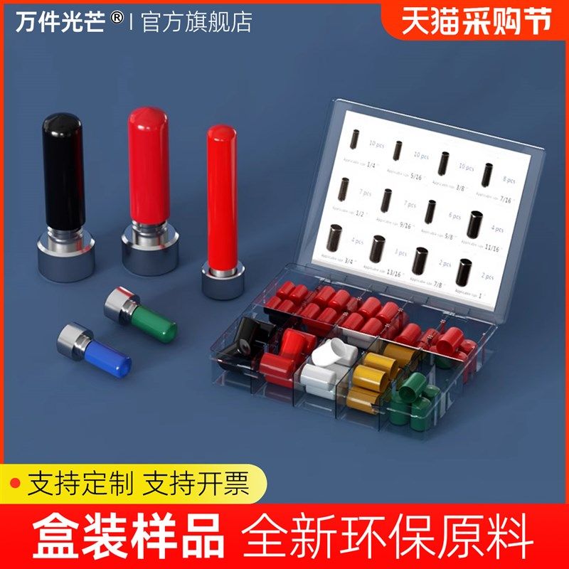 橡胶螺纹保护套黑色胶皮线塞螺丝杆塑料防尘护冒圆管pvc密封堵头