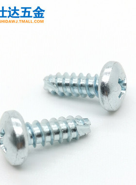 十字盘头开槽割尾自攻螺丝钉PTBT型圆头铣尾粗牙螺钉M2M3M35M4M5