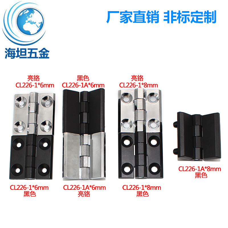 黑亚网络机柜铰链锌合金工业铝型材柜门重型合页CL226-1平开折叠