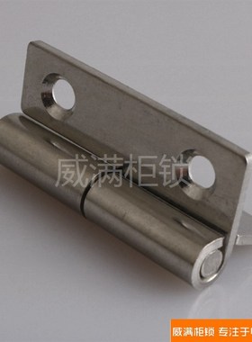 威满柜锁 DB04113不锈钢铰链 机箱机柜门铰链 明铰链 电箱门铰链