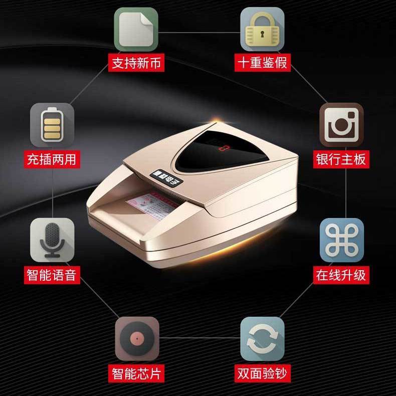 德国进口RK验钞机小型便携式手持智能点钞机银行专用家用迷你新