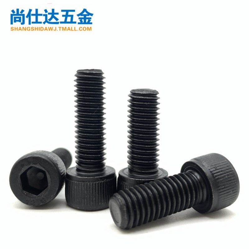 M5M6M8M10M12M14M16129级反牙内六角螺丝左旋螺栓倒牙圆柱头螺钉