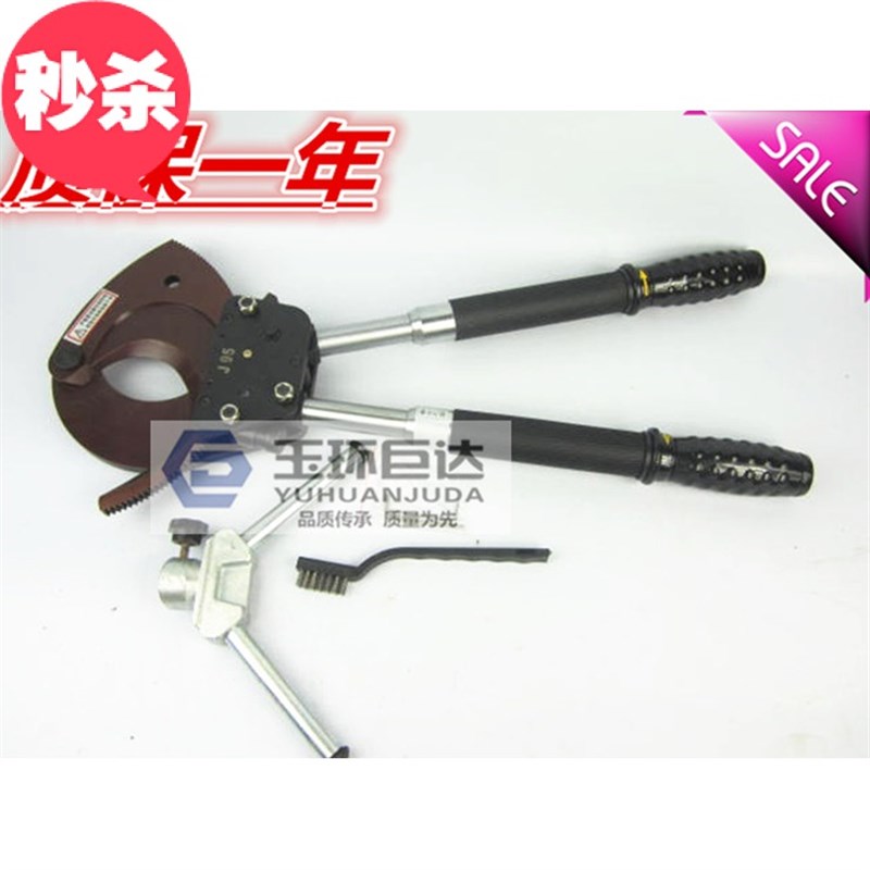 棘轮线缆剪 J95线缆剪刀  巨达工具 电缆切断 手动电缆钳