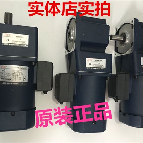 德国JSCC精研电机100YS200GY38/配中空减速箱100GF15RC