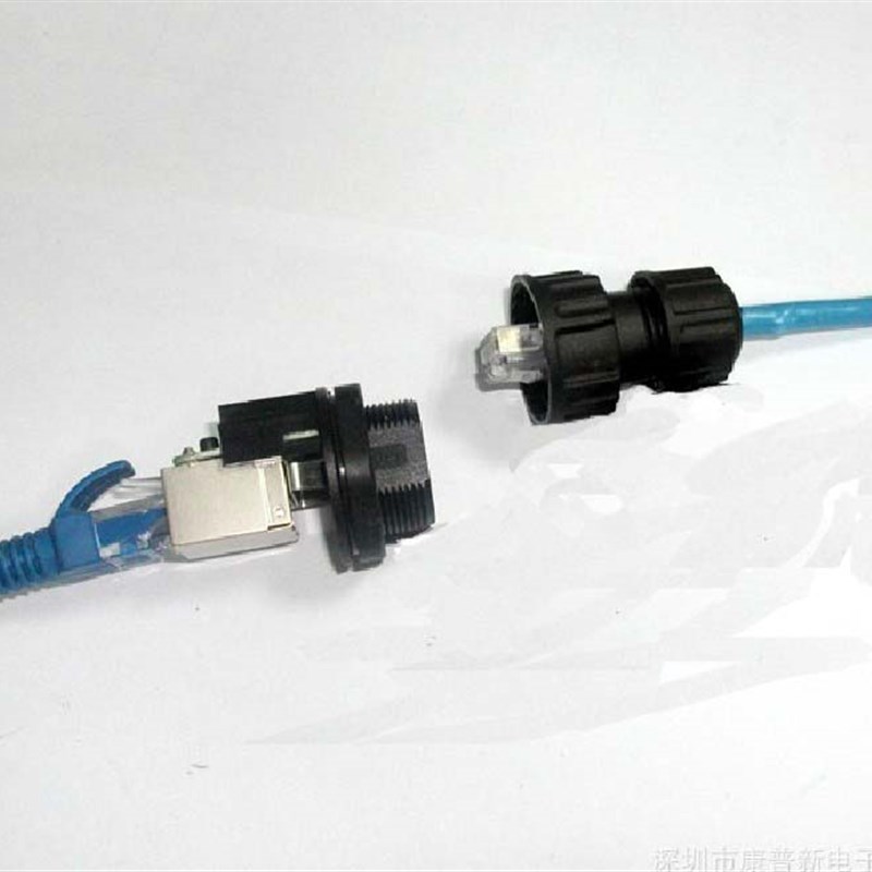 RJ45航空插头防水插座网络i连接器水晶接头网线网口对插代唯爆款