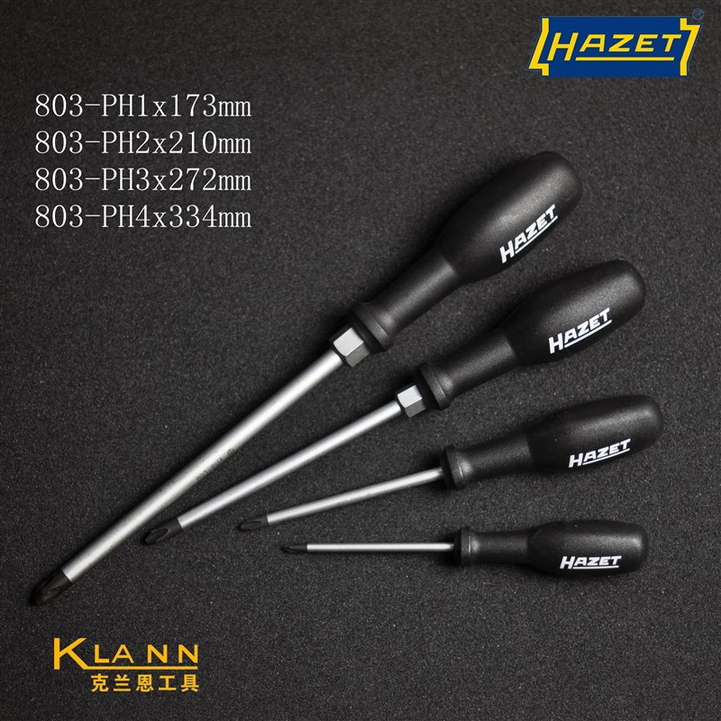德国哈蔡特HAZET十字螺丝刀 803-PH0 803-PH1 803-PH2 803-PH3