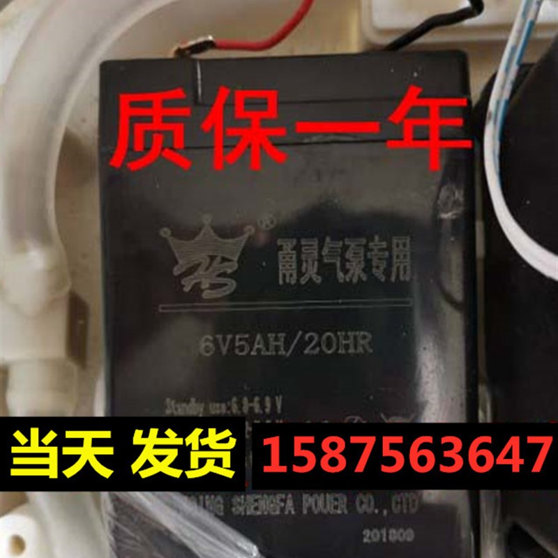 原装甬灵气泵专用电瓶6V5AH/20HR S-20B YL-3200/3300电池 增氧机