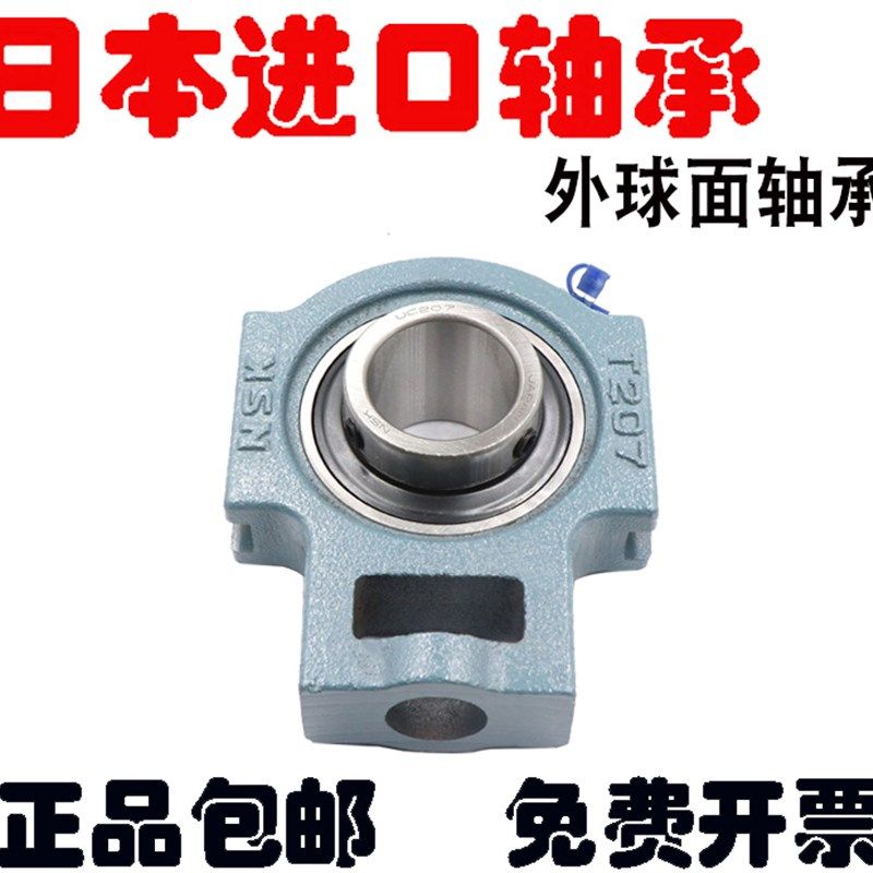 日本进口NWK外球面轴承滑块带座UCT313 314 315 316 317 318 319