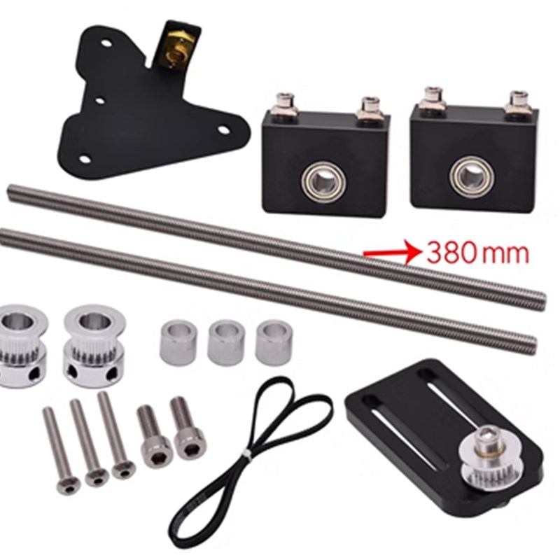 3D打印机配件CR-10/Ender3/3S 双Z轴升级套件 双Z轴丝杆不带电机