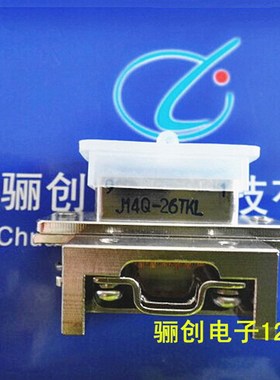 J14Q-26TKL J14Q-26TJL J14Q-26ZKB J14Q-26ZJB 连接器 咨询店家