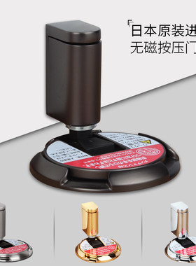 日本kawajun原装门吸卧室地吸门碰门挡门阻隐形强磁吸门器免打孔