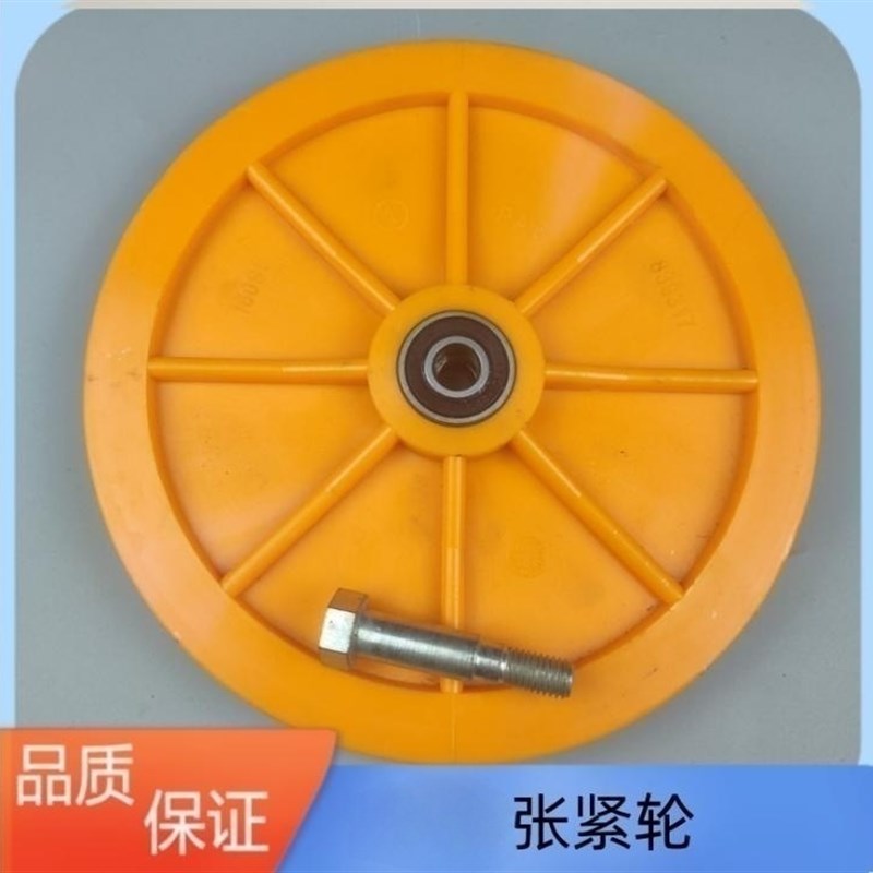 适用于迅达3300AP电梯GBP限速器涨紧轮200*20*6201 电梯配件