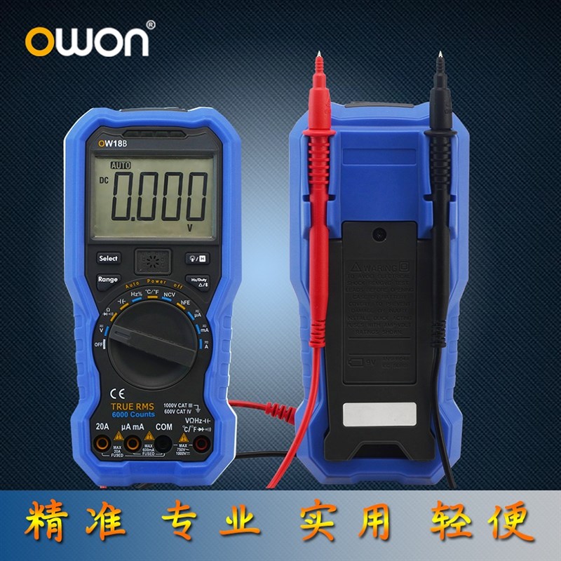 利利普owon蓝牙万用表B35智能家用电工防烧数据记录高精度全自动