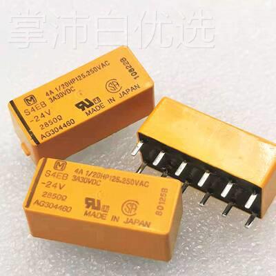 E SCHRACK RT314730 1625A0V492ACT 230AVC 新继电器 8脚 进口全