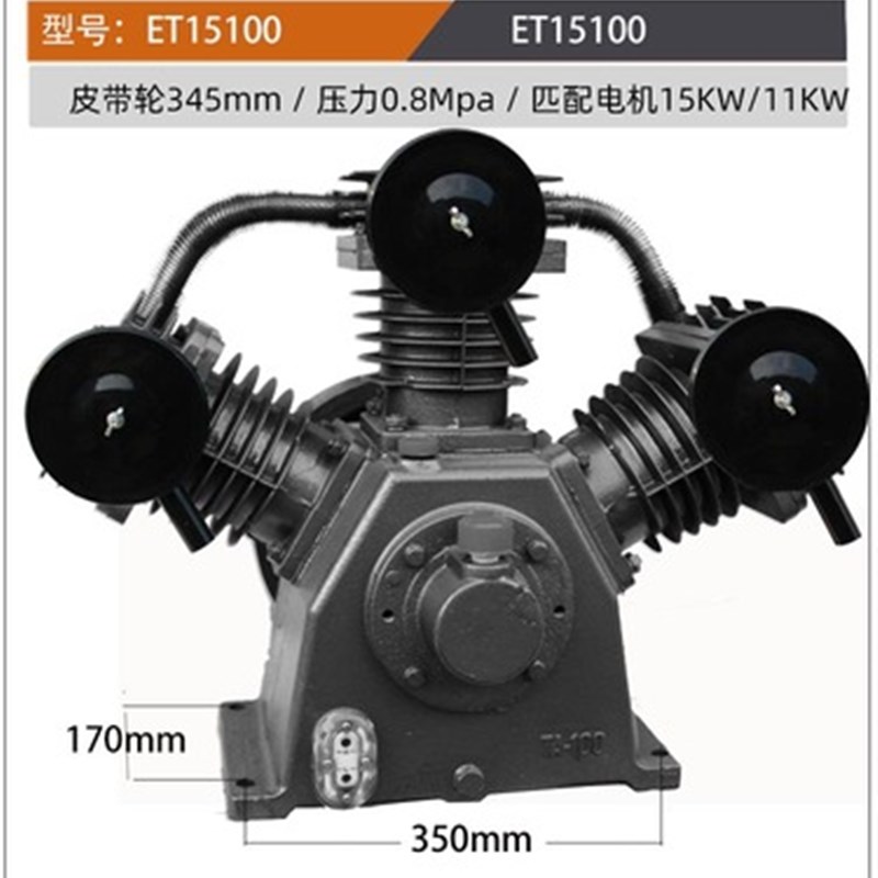 捷豹ET90空压机90机头ET100气泵头ET120配件厦门东亚配件7.5KW