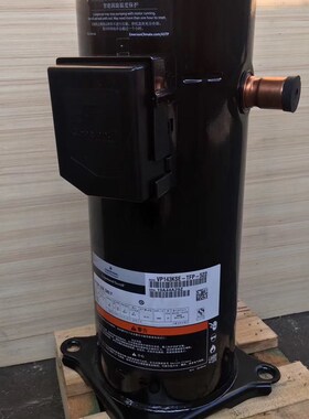 VP122KSE-TFP-522 VP143KSE-TFP-522全新原装谷轮空调压缩机R410A