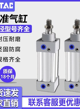 亚德客型SI标准气缸SI32X40X50X63X80X100X125X160X200X25X50S/SI