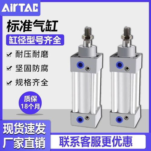 亚德客型SI标准气缸SI32X40X50X63X80X100X125X160X200X25X50S/SI