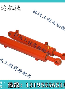 岳首搅拌机(站)配件,开关门油缸JS3000/2000型卸料门液压油缸