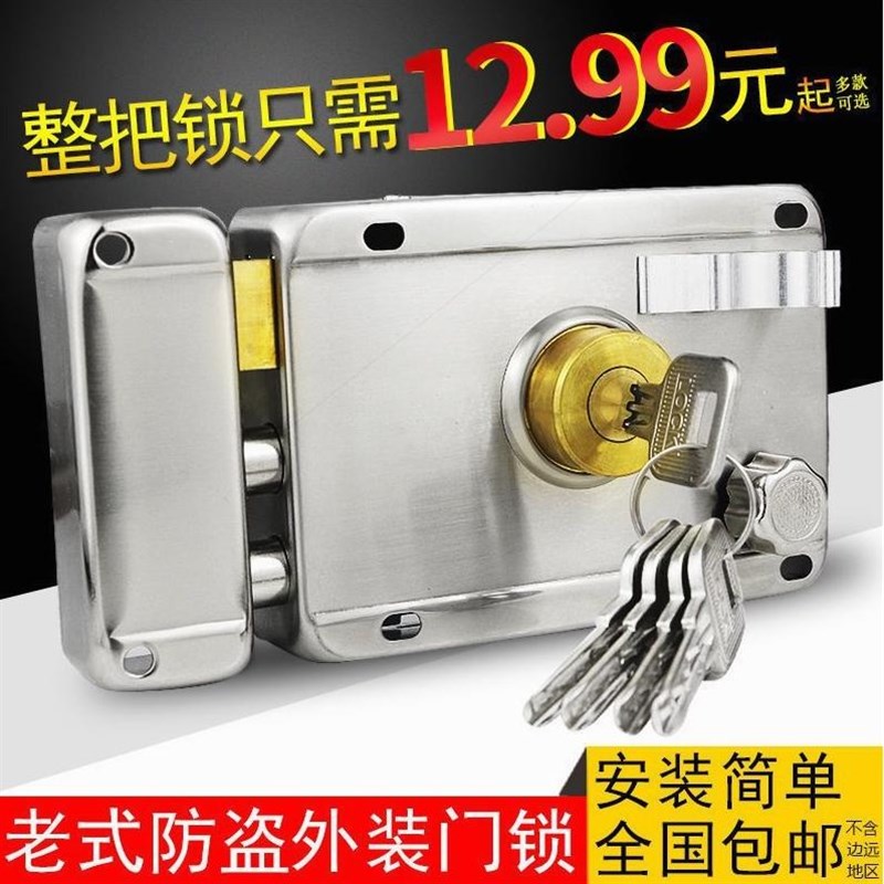 德国进口老式锁外装门锁大门锁防盗锁房门锁球锁锁不锈钢门木门铁