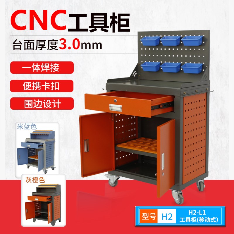 数控刀具车CNC加工中心辅助工作台BT40工具柜BT50刀柄工具车架H2